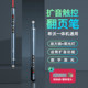 Microphone paging pen Teacher use multi -function projector to support the Howo whiteboard touch screen microphone microphoneplay multimedia laser pen PPT remote control USB charging speech indicator slide switching
