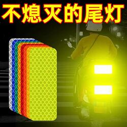 Multifunctional Reflective Stickers for Cars, Pet Safety Warning, Anti-Collision, Waterproof, Glow-In-The-Dark, Electric Vehicle Traffic Signs