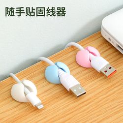 Fixed cable manager, round data cable manager, mobile phone cable, headphone cable, office bedside wall cable card