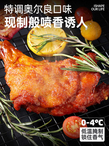 Fovo Foods凤祥食品 优形 霸气手枪腿200g*8袋