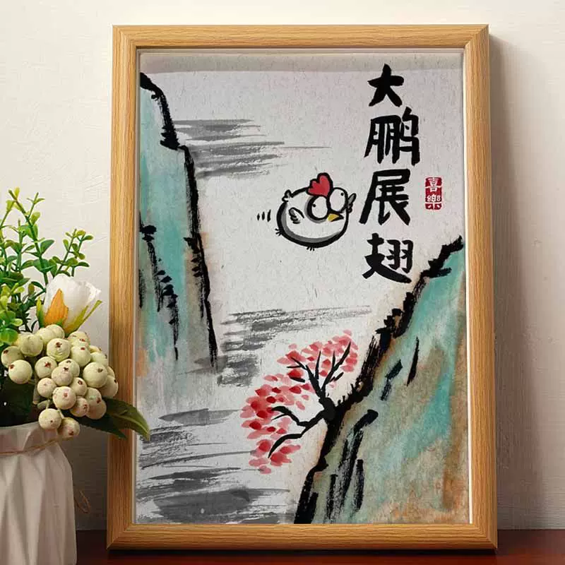 大鹏展翅图名家真迹画搞笑书法字画挂画相框摆台桌面摆件礼物摆画-Taobao