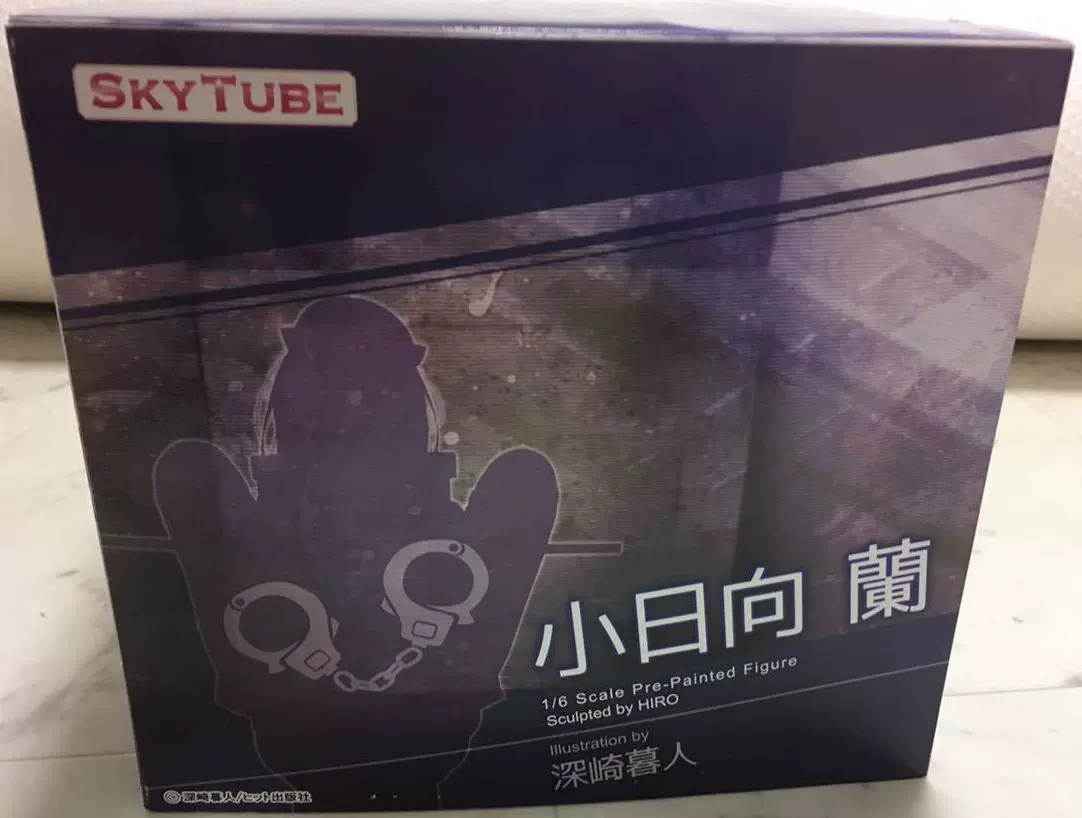 Skytube 深崎暮人小日向蘭小日向蘭1/6模型-Taobao