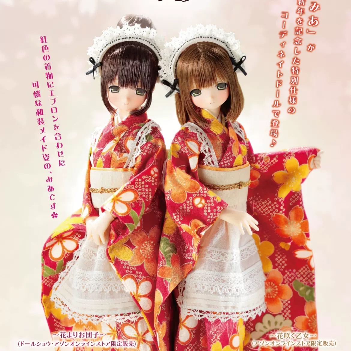 一騎当千 趙雲子龍 Bunnyスペシャル 1/6スケール