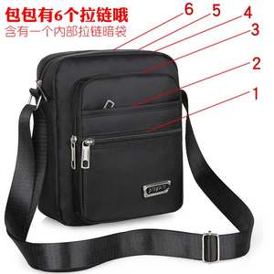 Men's bag Oxford cloth shoulder bag men's crossbody bag casual canvas bag men's bag backpack backpack small bag business briefcase
