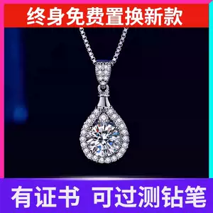 美国进口D色莫桑钻石吊坠 曲り 镀白金八心八箭高