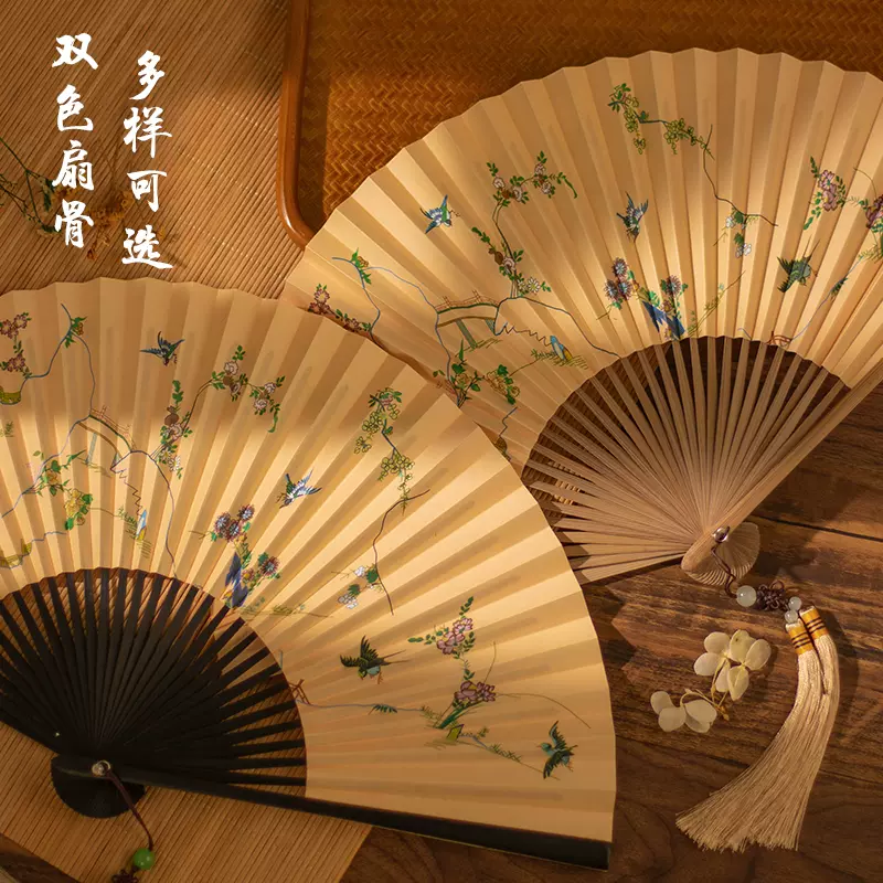 書法扇子 中国美術 ハッピー