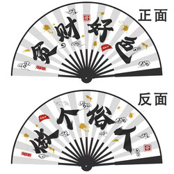 10inch Money-Obsessed and Lustful Fan, Internet-Famous Folding Fan, Natural Bamboo Frame, Student Style, Ancient Chinese Style, Summer Bar Disco Fan