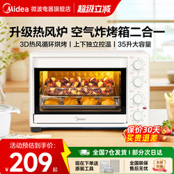 Midea Oven for Baking, Small Household Air Fryer and Baking All-In-One Large-Capacity Multi-Functional Electric Oven 3515