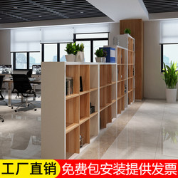 Wooden Combination File Cabinet, Bookcase, Bookshelf, Storage Grid Cabinet, Storage Display Cabinet, Office Partition Cabinet, Entryway Cabinet
