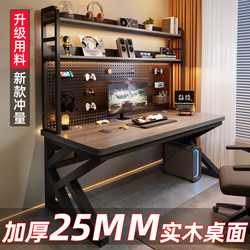 Solid Wood Desk with Integrated Bookshelf and Pegboard, Student Home Desktop Computer Desk, Simple Bedroom Gaming Desk