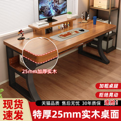 Solid Wood Computer Desk, Desktop Home Student Long Table, Simple Small Apartment Gaming Desk, Bedroom Double Desk