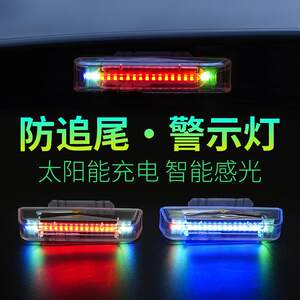 
Electric motorcycle anti-rear collision lights for electric motorcycles without wiring, LED breathing rear tail lights