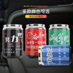 Drink Can Ashtray, Car Ashtray, Stainless Steel Liner, Car Ashtray with Press-To-Open Lid, Led Light, Special for Car Use