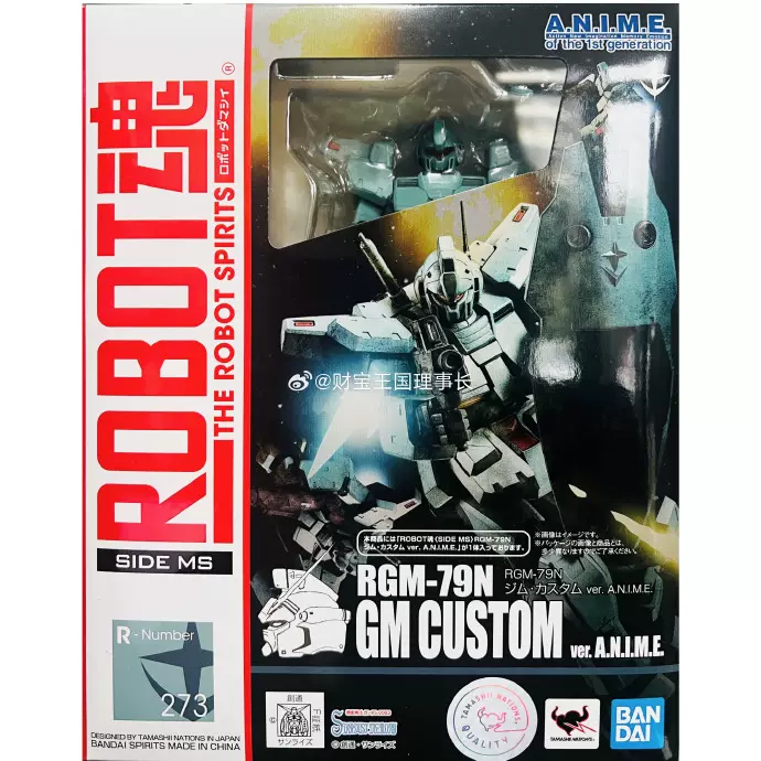 日版現貨萬代ROBOT魂167 重戰機埃爾凱姆L-GAIM 奧津AUGE