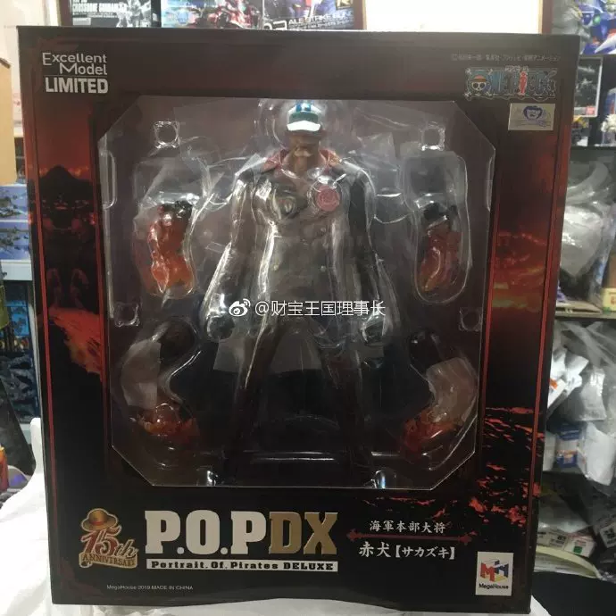 日版现货megahouse 手办pop 海贼王海军本部大将赤犬复刻限定