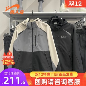 
Guirenniao Outlet 2024 Autumn New Hooded Windproof Warm Jacket Men's Jacket F2243025