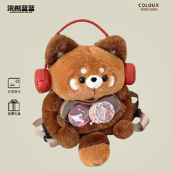 Raccoon Blue Cute Headphone Little Panda Pain Bag Women's 2026 Autumn/Winter New Plush Doll Versatile Backpack