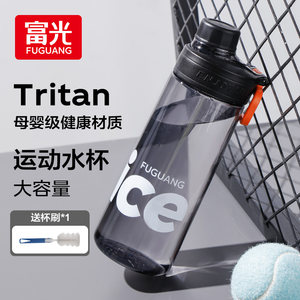 
Fuguang large-capacity water cup for boys and students going to school special summer outing cup sports kettle 26 years new model