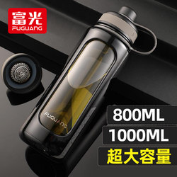 Fuguang Glass Cup, Large Capacity Water Cup, Summer Outdoor Tea Cup, High Borosilicate Glass Cup, Portable Anti-Fall Cup, 1L