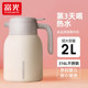 Fuguang insulated kettle household large-capacity insulated kettle stainless steel hot water kettle student thermos bottle dormitory thermos