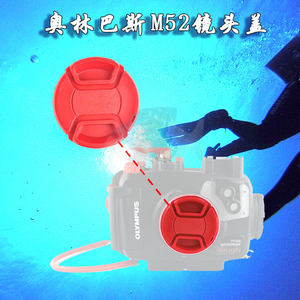 Diving photography accessories Olympus PT-056 PT-058 lens cover TG-5 waterproof diving shell protective cover