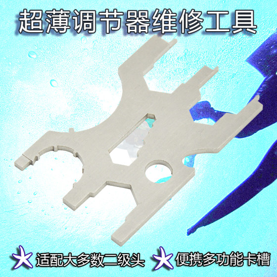 
Diver maintenance tool set BCD breathing regulator second stage installation and maintenance equipment accessories