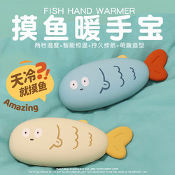 Winter Rechargeable Hand Warmer Birthday Gift for Girls to Give to Boys, Best Friends, Niche Students, Practical New Christmas Model