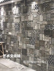 Chinese Cultural Brick Background Wall Partition Small Green Tile Semicircle Retro Art Decoration Vertical Tile Paving Green Brick Slices