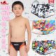 Yingfa Children's swimming trunks, shark leather competition boys and boys training triangle swimming trunks 9201 with drainage line
