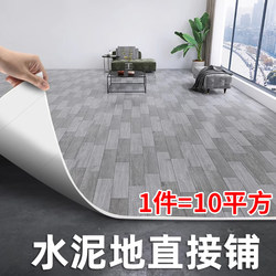 Carpet for Living Room and Bedroom, Floor Mat, Floor Leather, Interlocking Floor Tiles, Floor Mat, Waterproof Floor Mat, Large Area Full Coverage