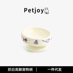 Anti-tipping water bowl, tall ceramic pet bowl, cervical vertebra protection food bowl, inclined mouth bowl, cat bowl, large diameter cat food bowl