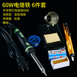 Elite Soldering Iron Electric Soldering Pen Soldering Tool Set for Home Electronic Repair