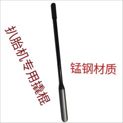 22.5-Inch Tire Removal Board for 17.5- 19.5inch Tires, Special Tire Removal Tool for Tire Changers, Tire Removal Pry Bar