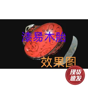 漆器马王堆- Top 100件漆器马王堆- 2024年4月更新- Taobao