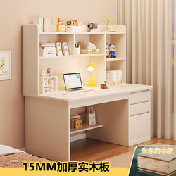 Desk, Bookshelf, Integrated Table, Junior High School Homework Table, Computer Table, Writing Desk, Student Home Bookcase, Study Table