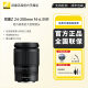 Nikon/Nikon Z 24-200mm f4-6.3VR long zoom micro-single lens travel portable telephoto lens
