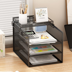 File Storage Rack Office Desktop Multi-Layer Iron Art Metal Simple Office Supplies Organizer Classification Storage Box A4 Paper Document Archive Multifunctional File Basket File Storage Book Stand
