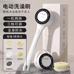 Japanese Electric Bath Brush, Detachable Dual-Handle Back Scrubber, Lazy Bath Tool, Automatic Body Exfoliating Machine