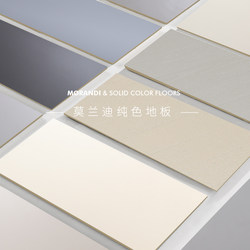 Solid Color Cream Style Laminated Wood Floor Micro Cement Commercial Clothing Store Exhibition Hall Wear-Resistant Factory Direct Sales 12mm