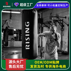 High-Quality Boxing Punching Bag, Hanging Type, Children's Physical Training Boxing Punching Bag, Home-Use Boxing Punching Bag