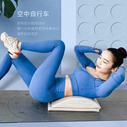 Abdominal muscle training mat for home men's abdominal exercises women's waist and abdomen pad hip bridge abdominal fitness equipment folding sit-ups