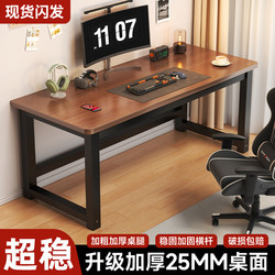 Computer Desk, Bedroom Home Work Desk, Simple Desk, Small Apartment Student Writing Desk, Rectangular Office Desk