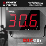 Shendawei decibel mét thử nghiệm hộ gia đình treo tường đo mức âm thanh cảm biến chuyên nghiệp dò máy đo tiếng ồn âm thanh