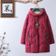 Grandma's winter down jacket for middle-aged and elderly women, plus velvet and thickened coat, mother's hooded embroidered old lady's cotton-padded jacket