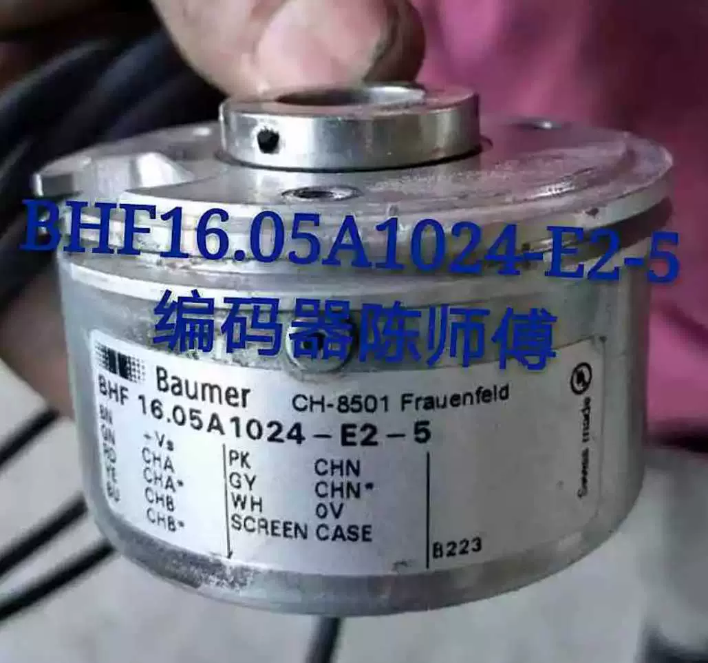 ITD 40 A 4 Y84 1024 H NI KR2 S 20 IP66編碼器Baumer全新替代款