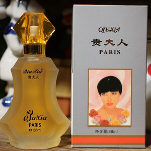 38ml Qiuxia Guizhou Perfume Senior Women's Fresh Fresh Fragrant Fragrant Fragrance Free Ship Counter Genuine Elderly
