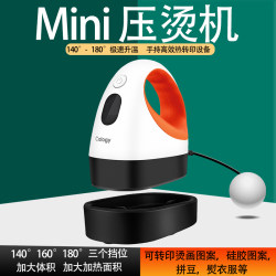 Handheld Heat Press Machine, Mini Heat Press Machine, Heat Transfer Machine, Small Heat Transfer Iron, Heat Transfer Logo Iron
