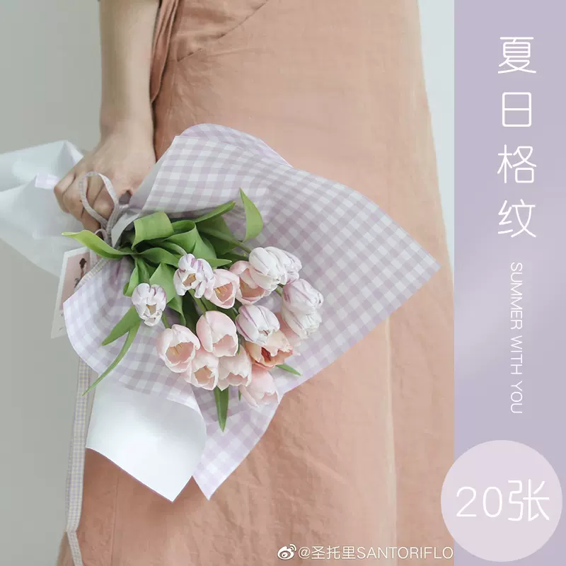 韩式方格花束包装纸夏日格纹包花纸双面欧雅