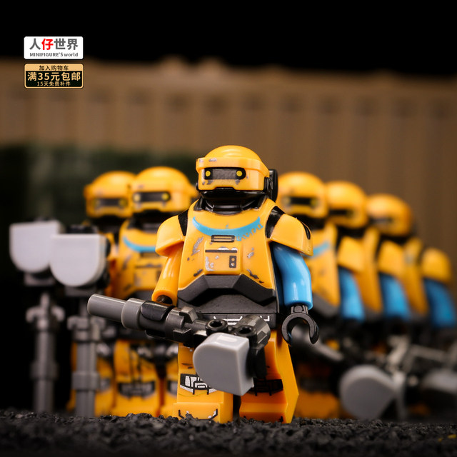 Third-party Star Wars yellow robot military building block doll children's plastic assembly toy villain non-SW1226