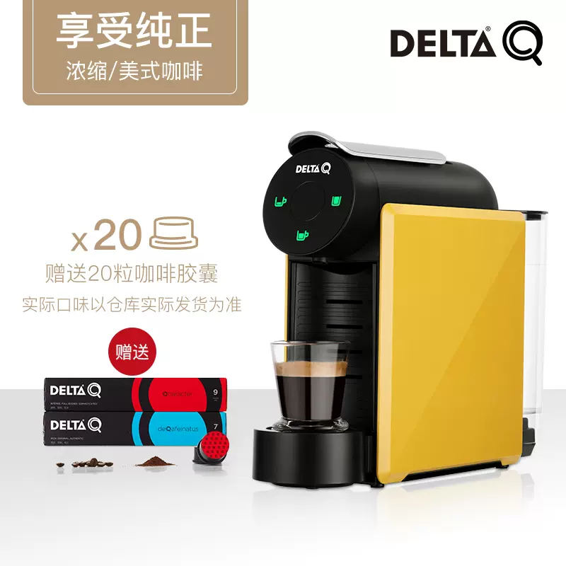 Capsule Coffee Machine Delta Q Mini Qool